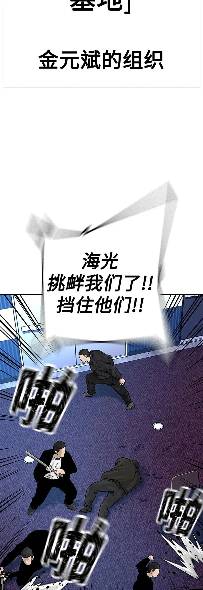 [第2季] 第35话77