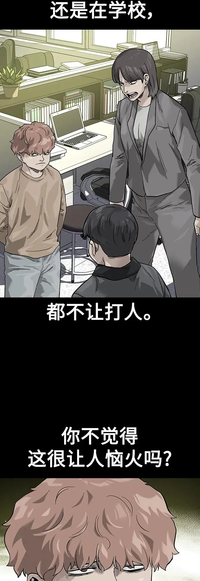 [第2季] 第9话39