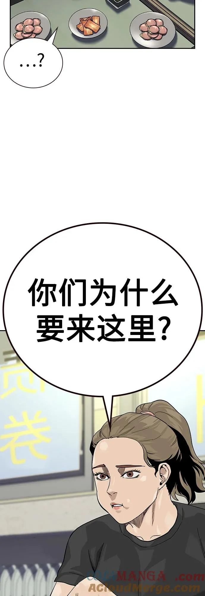 [第2季] 第67话72