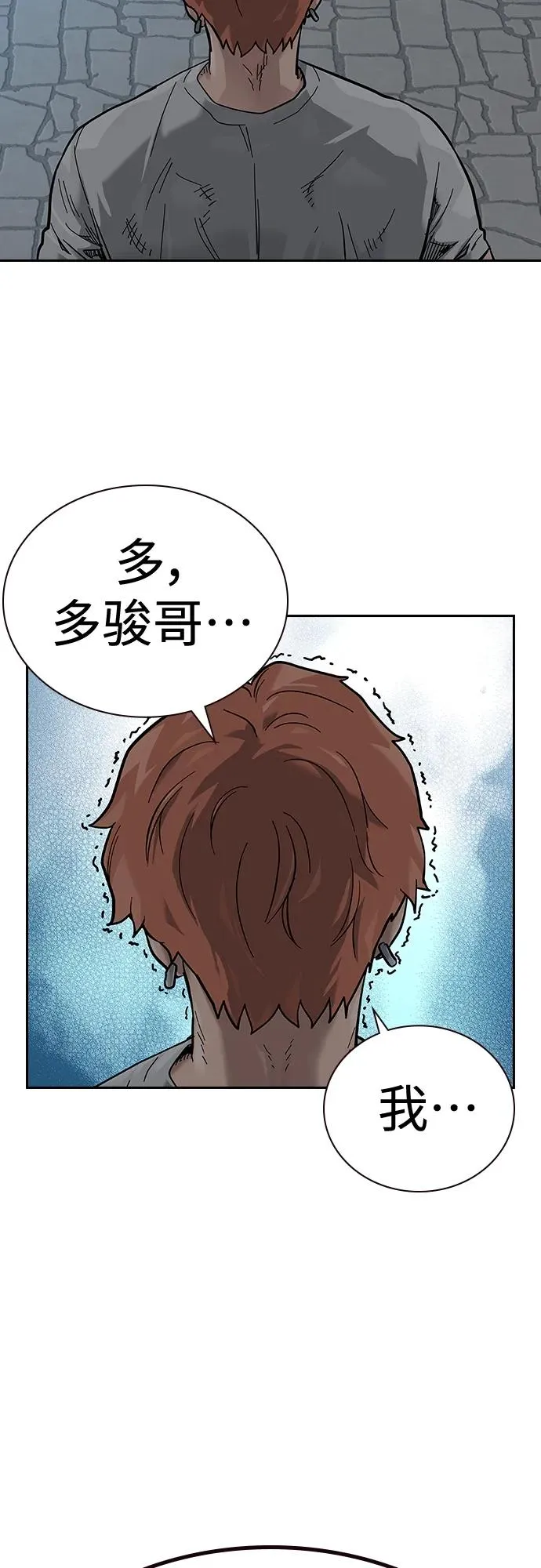 [第2季] 第9话35