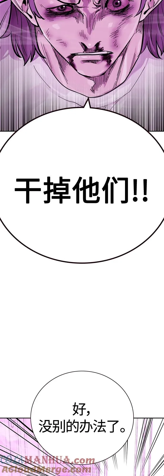 [第2季] 第25话40