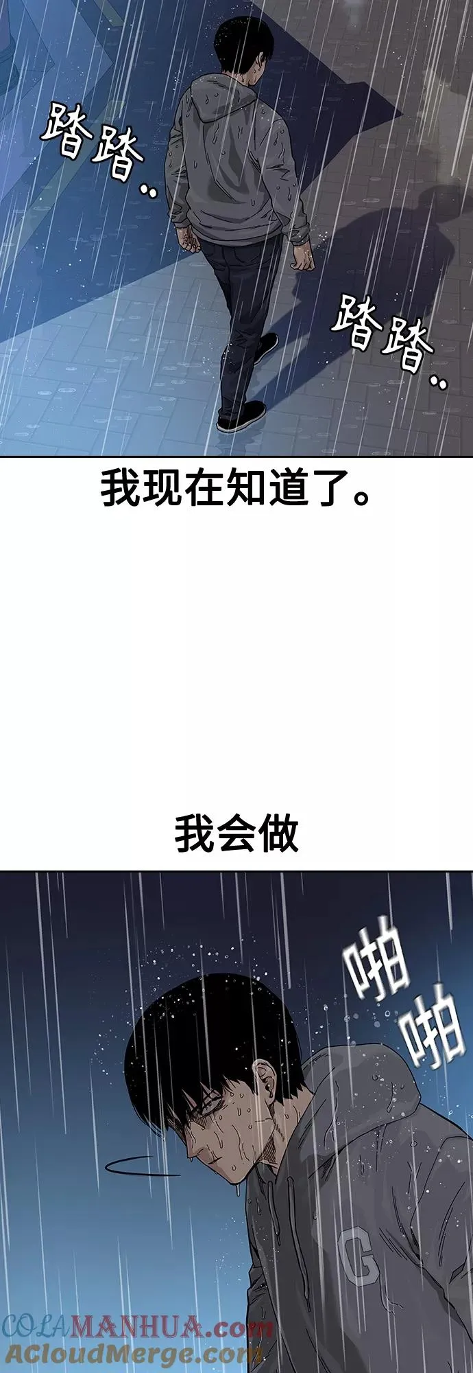 第66话63