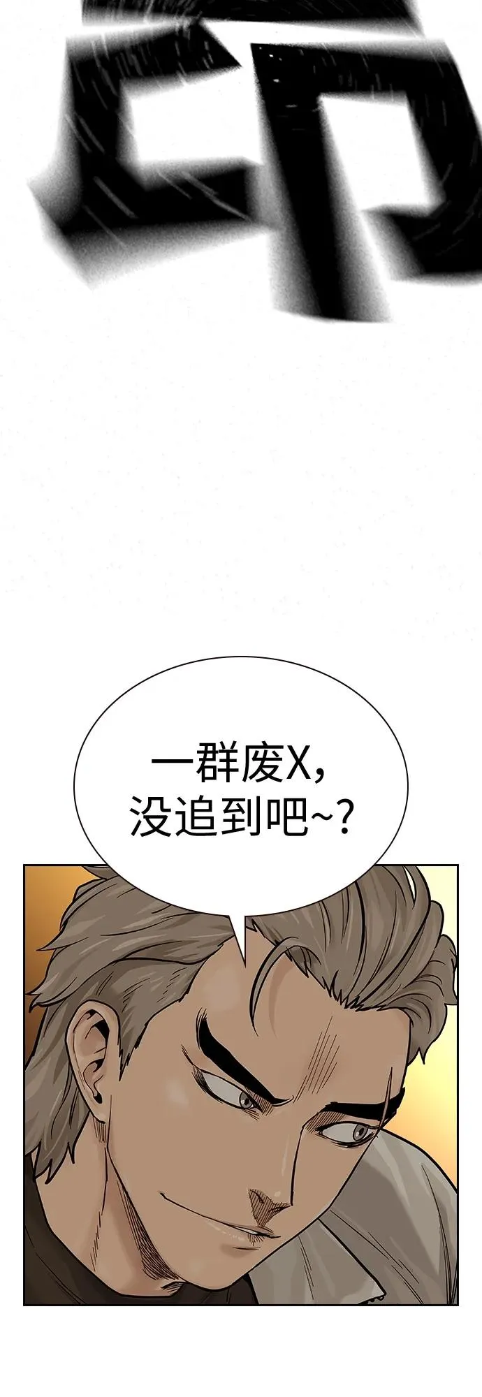 [第2季] 第18话94