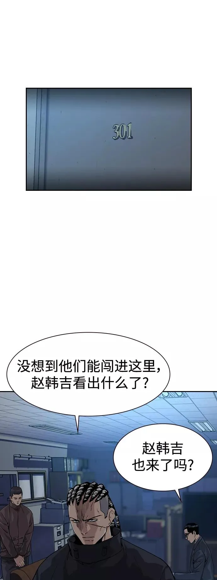 第42话35