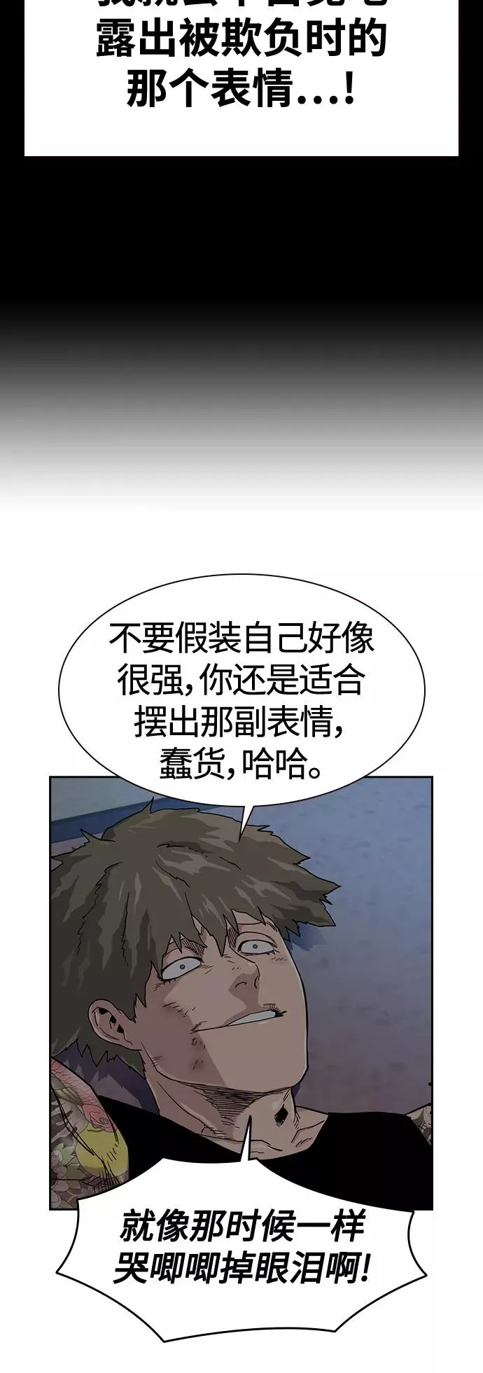 第27话58