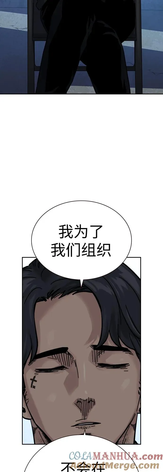 [第2季] 第8话6