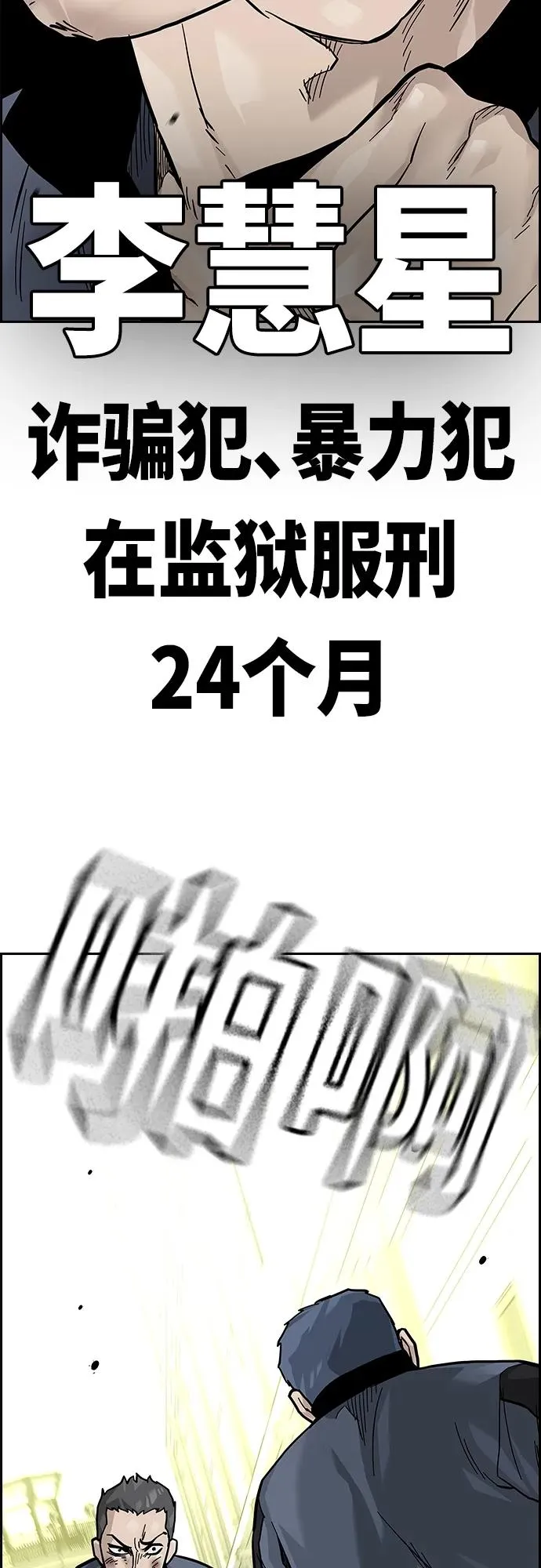 [第2季] 第22话9