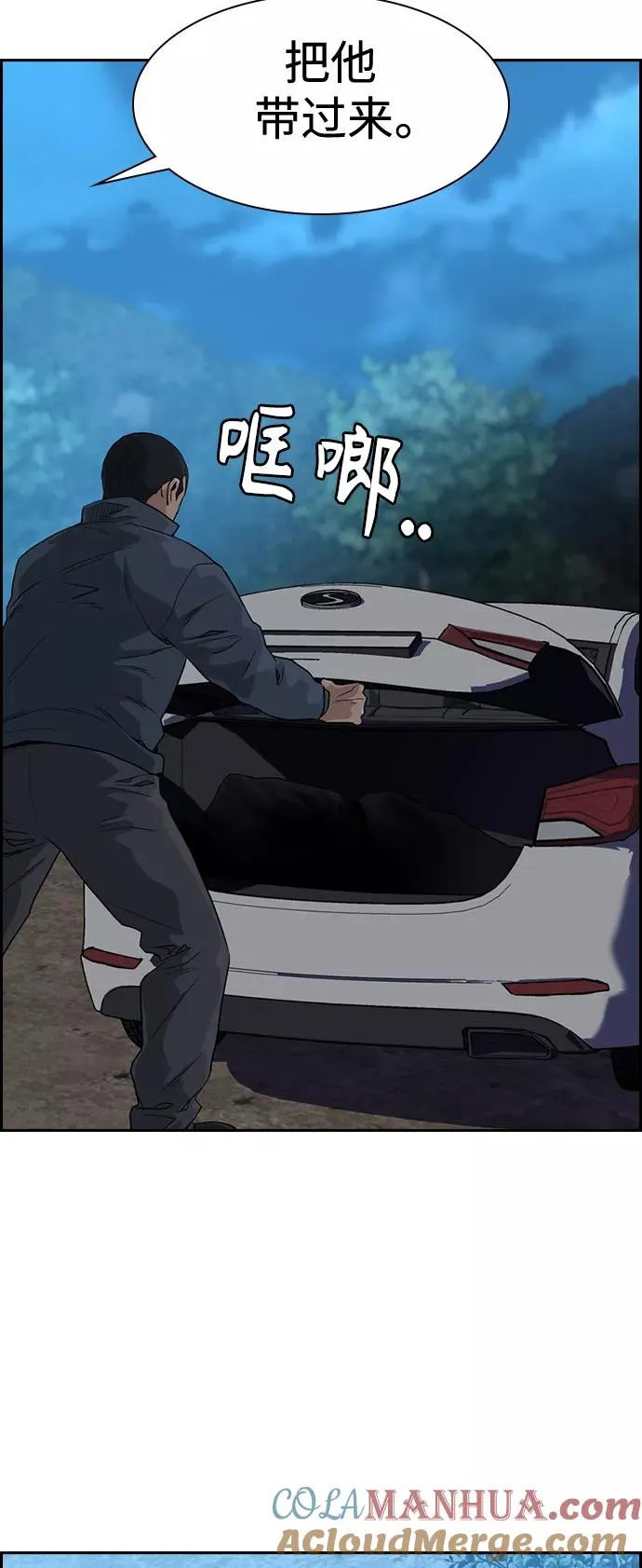 第38话57