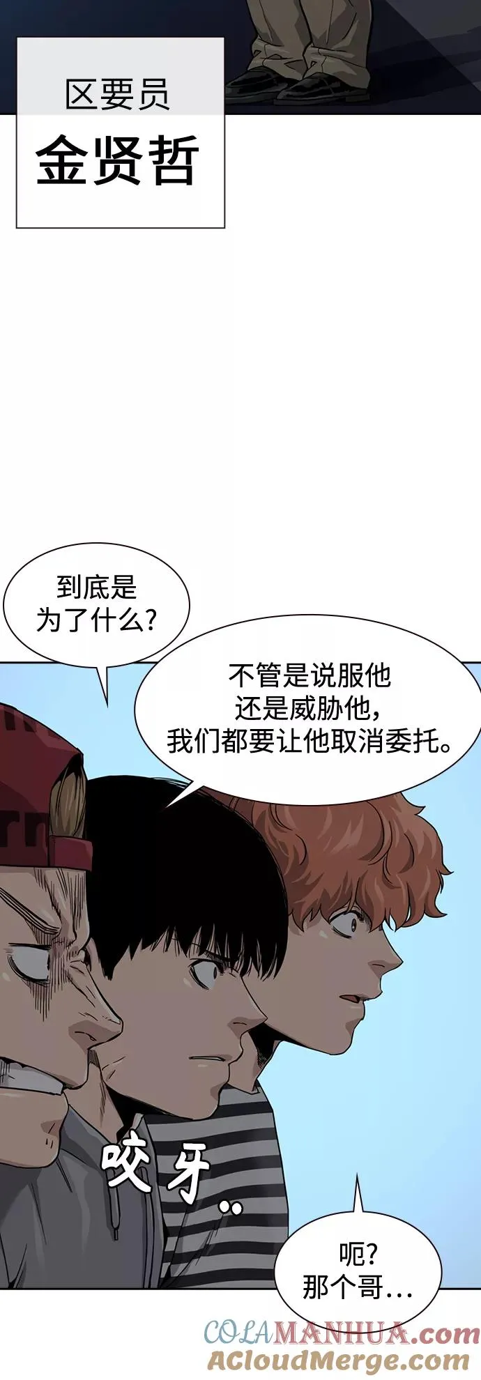 第35话48