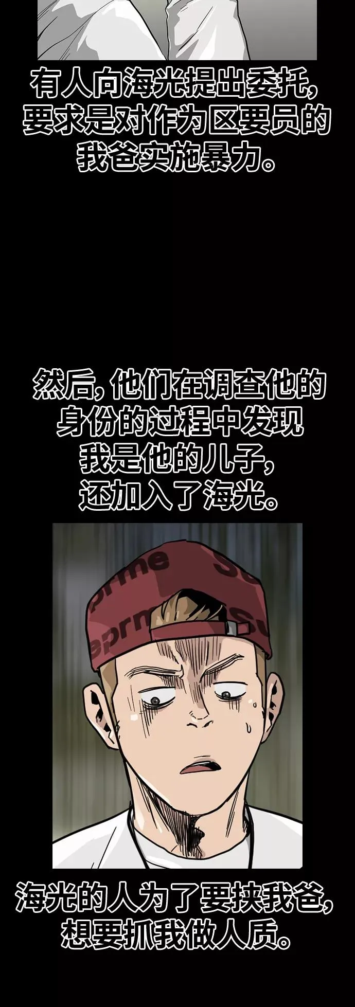 第34话40
