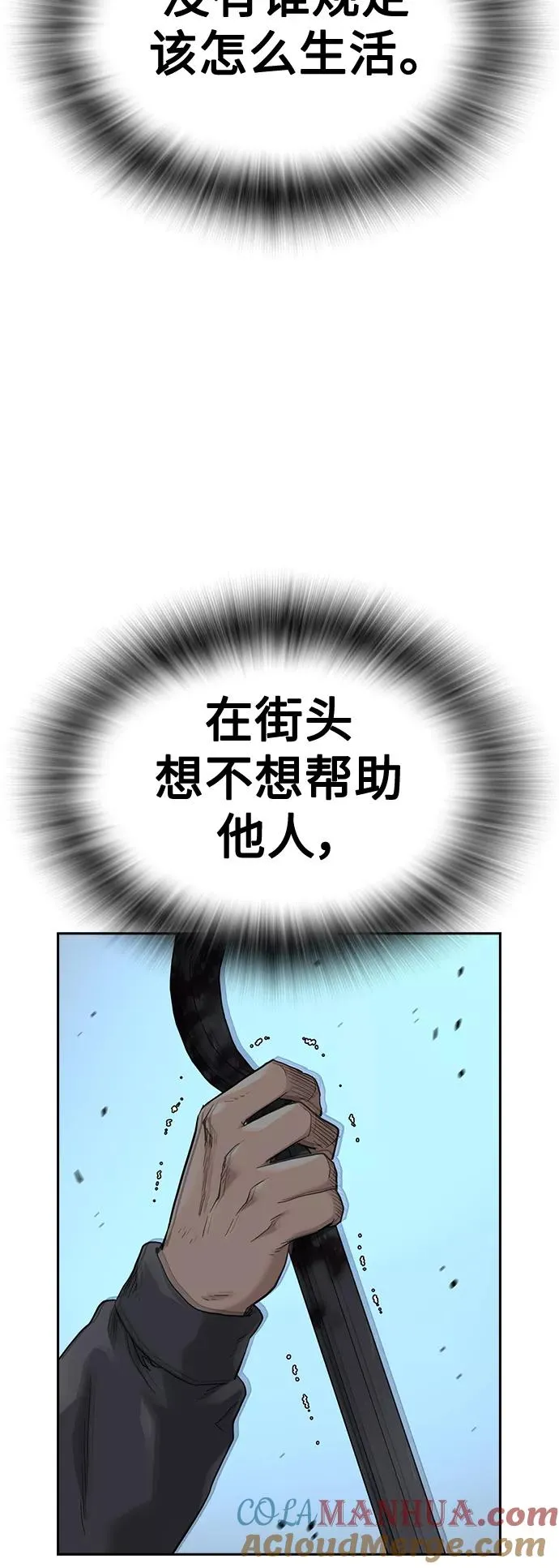 第48话81