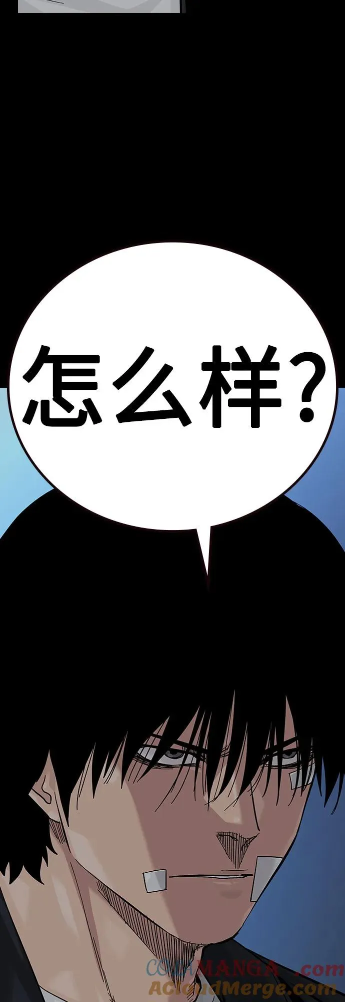[第2季] 第68话100
