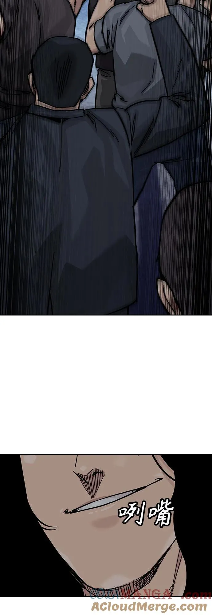 [第2季] 第68话72