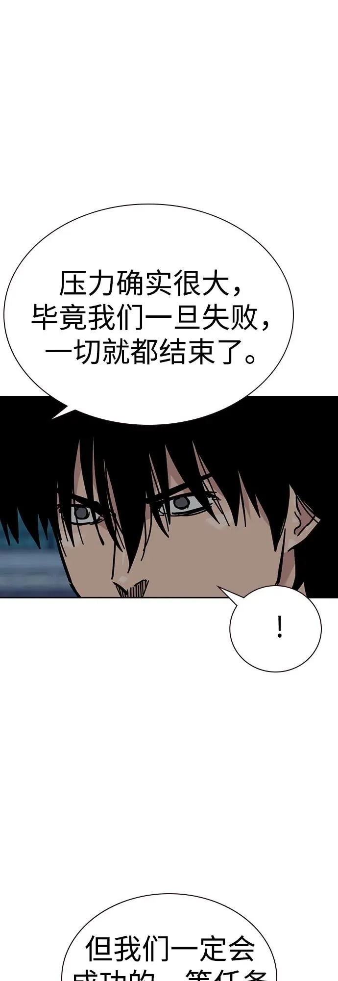 [第2季] 第73话62
