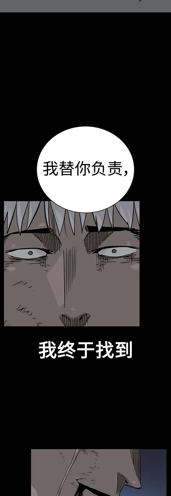 [第2季] 第42话39