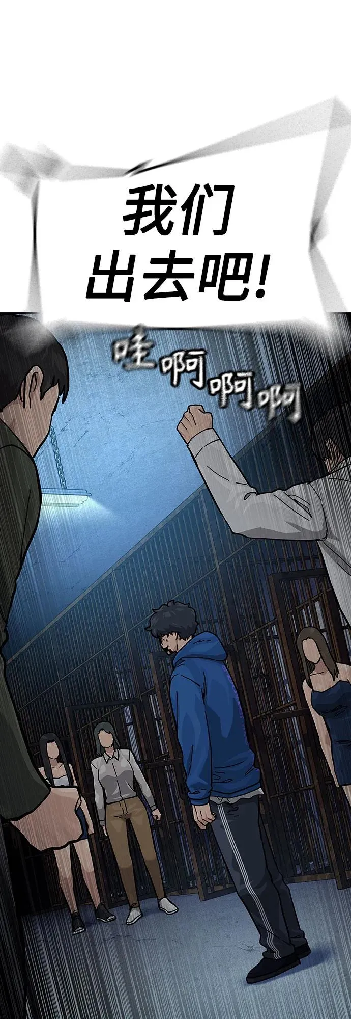 [第2季] 第61话57