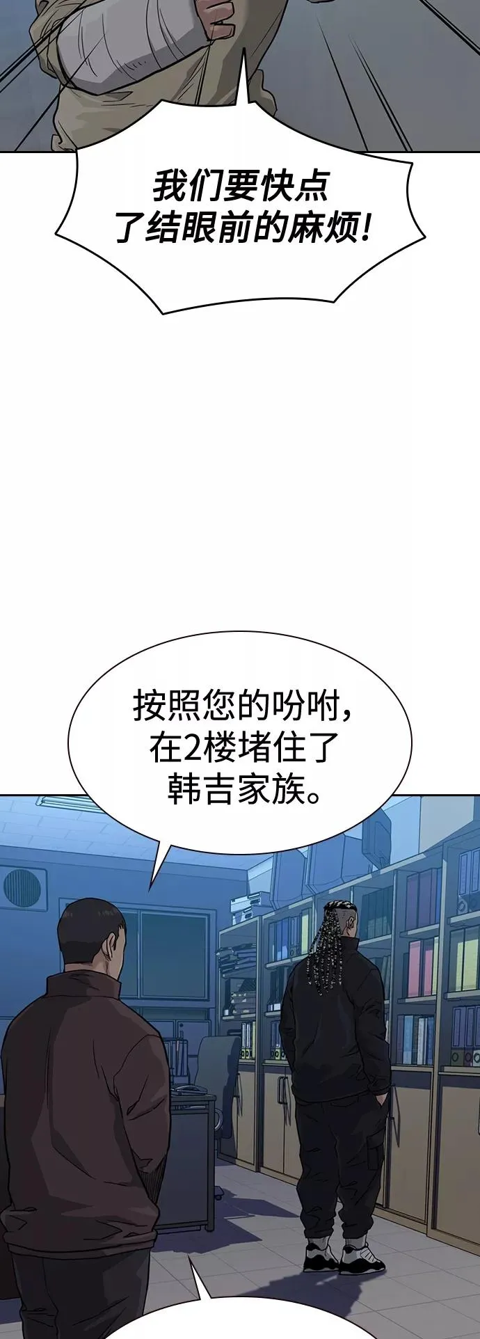 第42话53