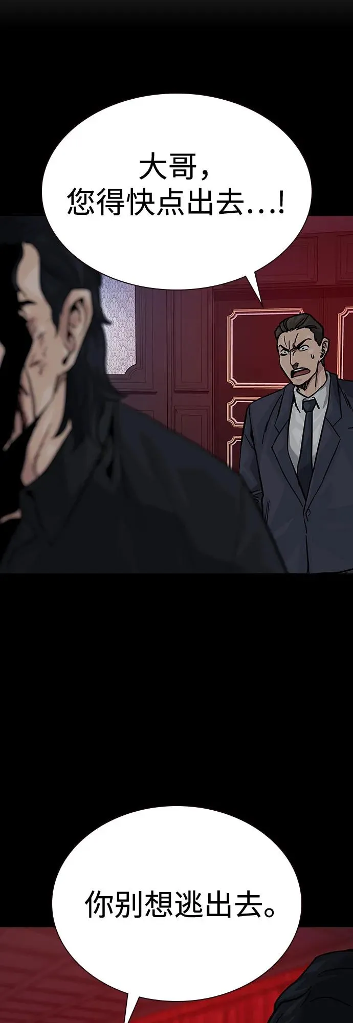 [第2季] 第64话16