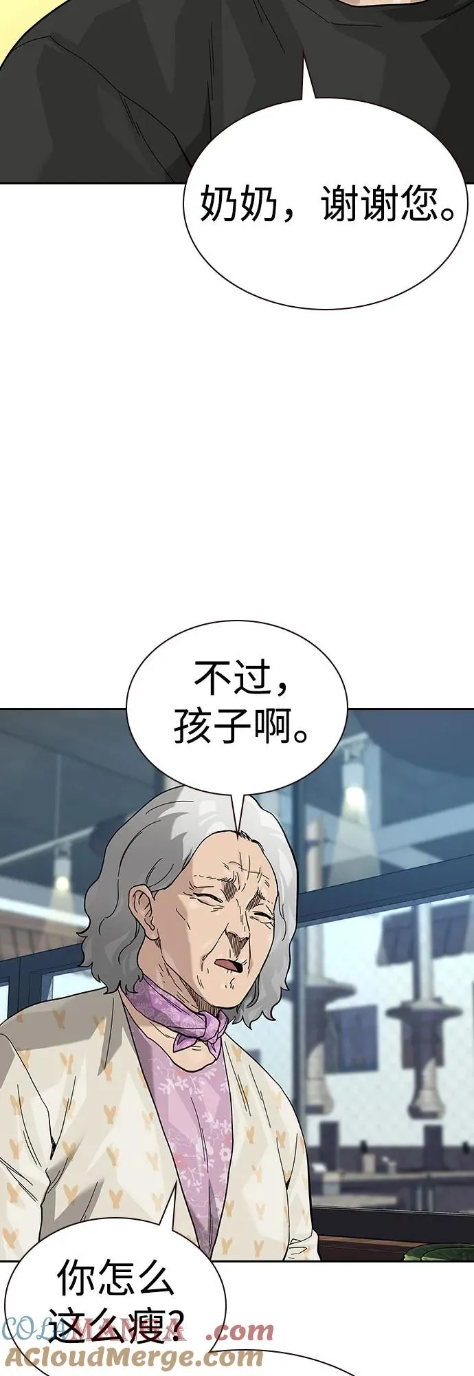 [第2季] 第66话72