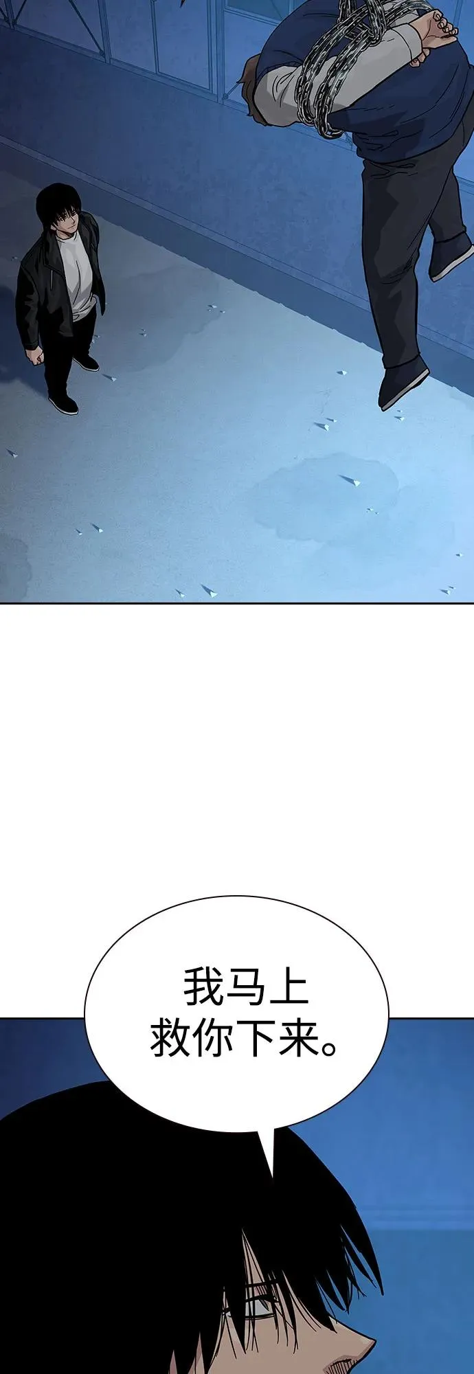 [第2季] 第51话56