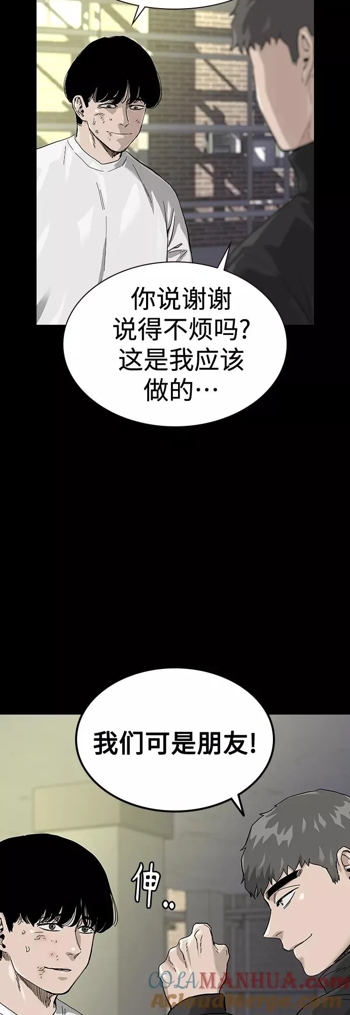 第63话57