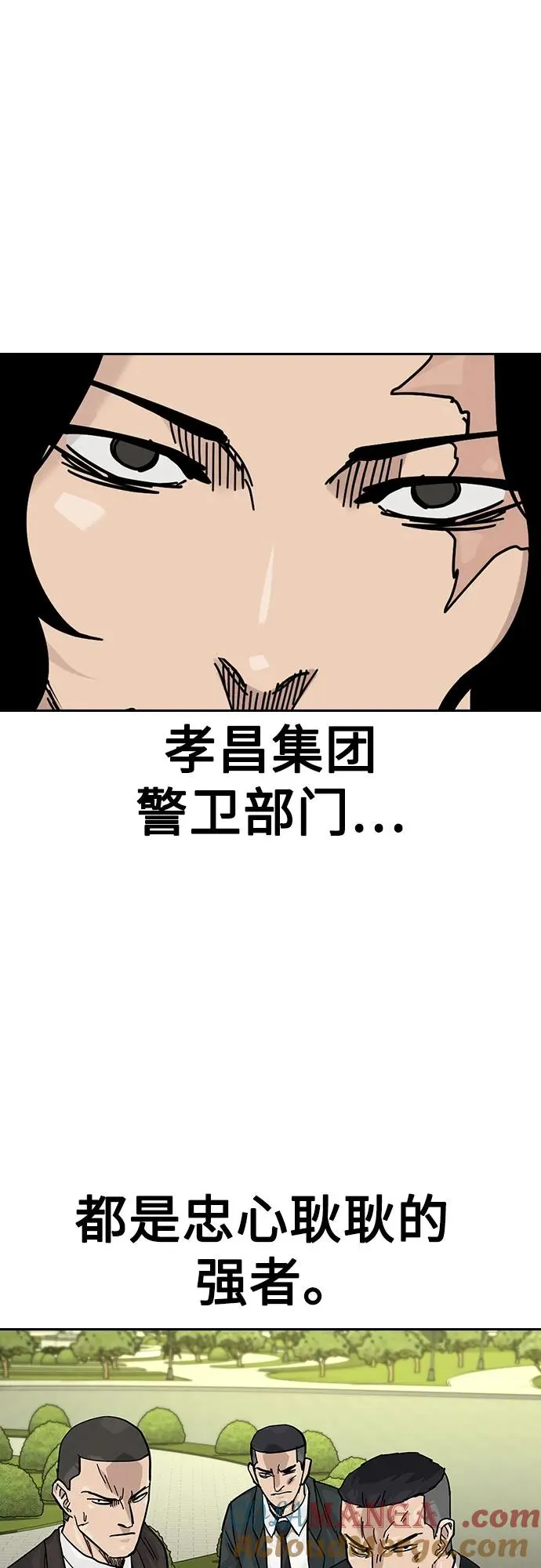[第2季] 第71话68