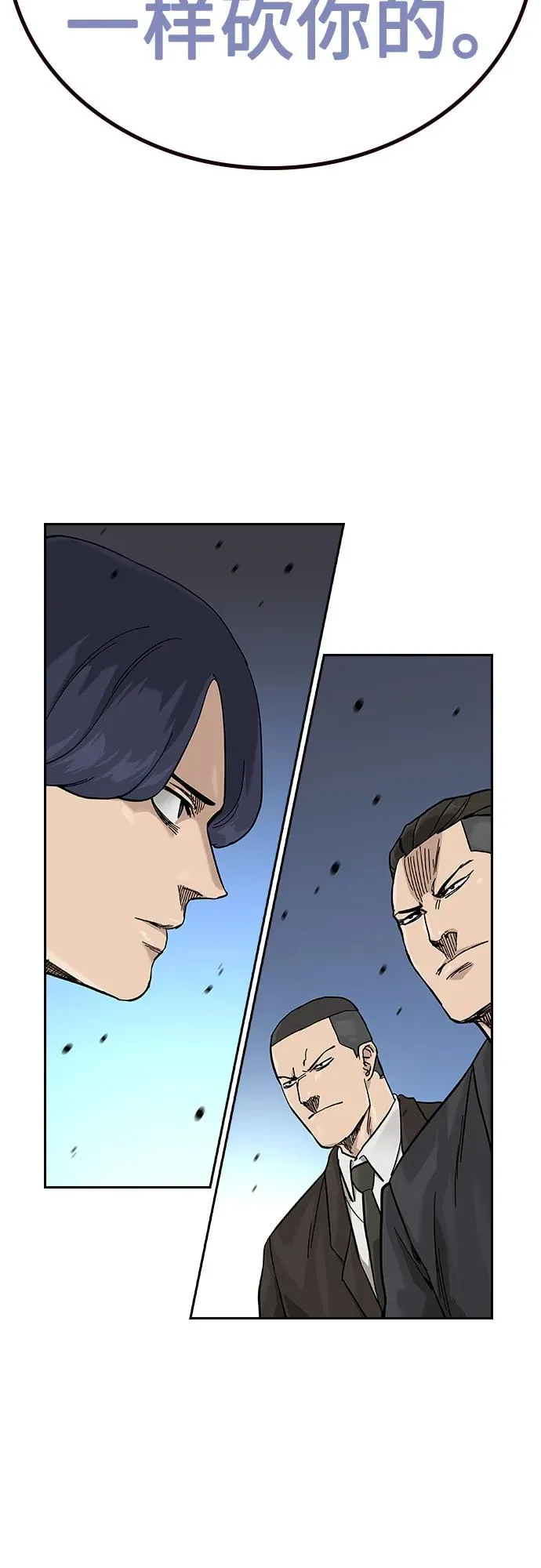[第2季] 第72话33