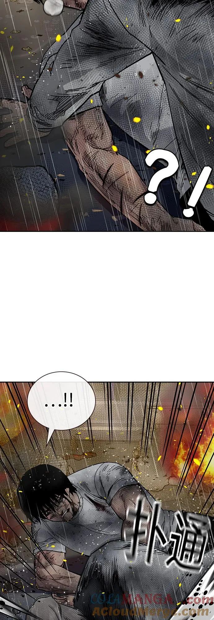 [第2季] 第83话20