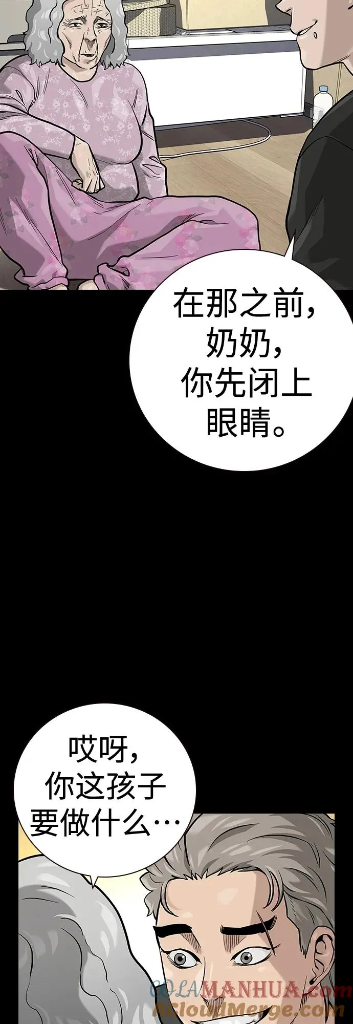 [第2季] 第28话16