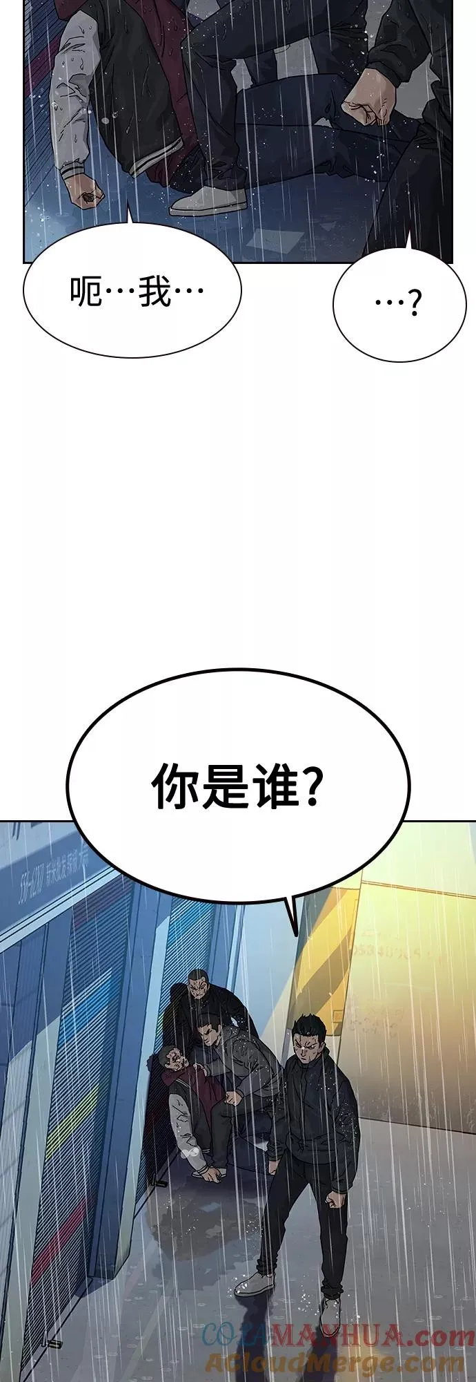 第66话66