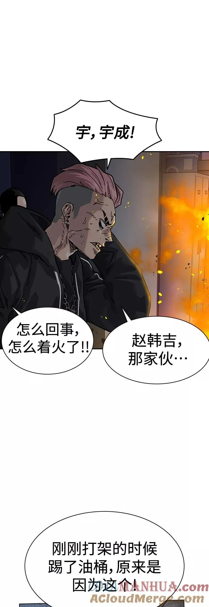 第62话84