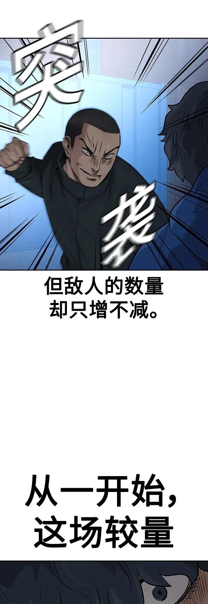 [第2季] 第10话66