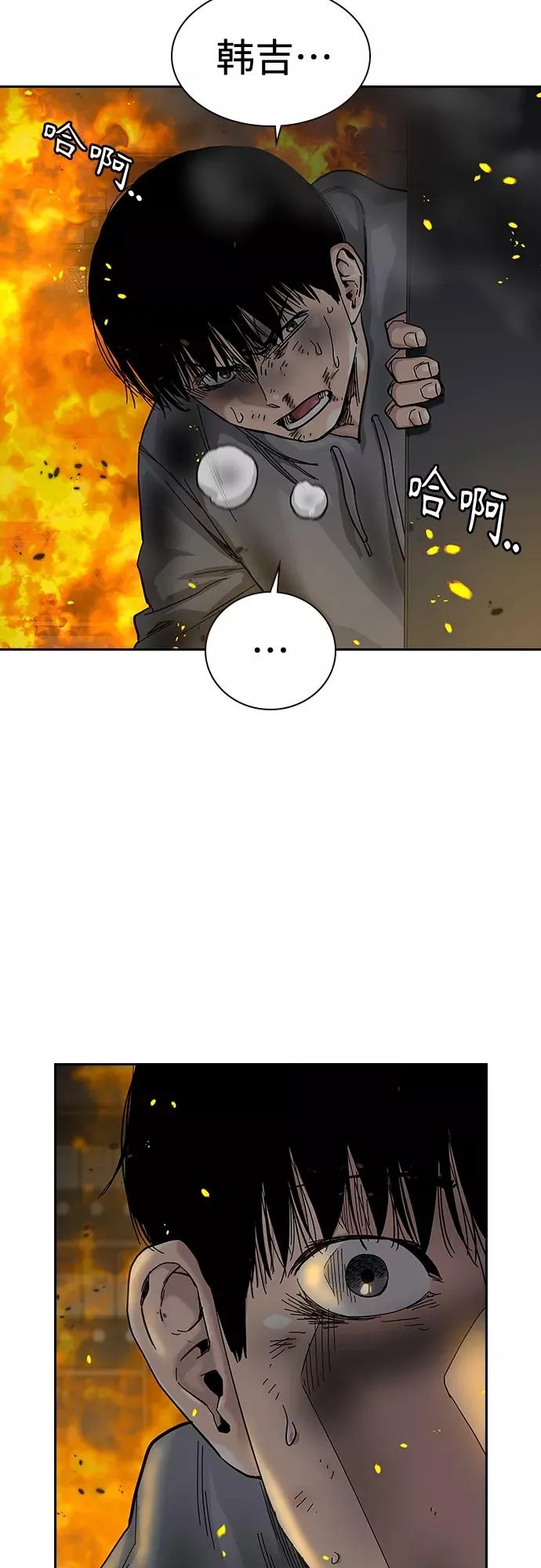 第65话17