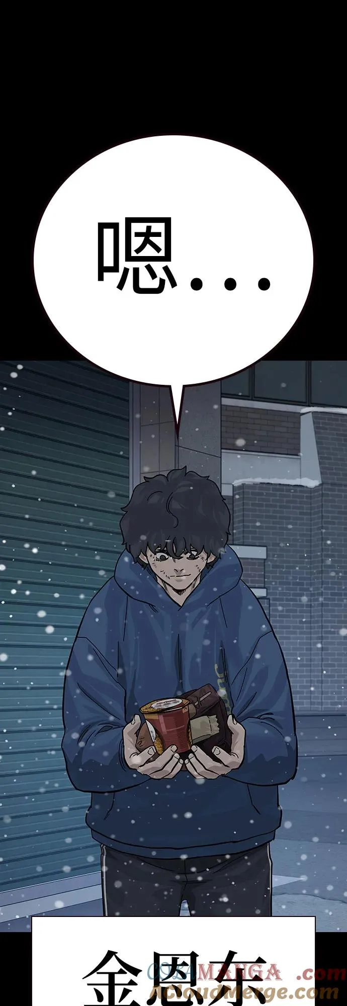 [第2季] 第75话4