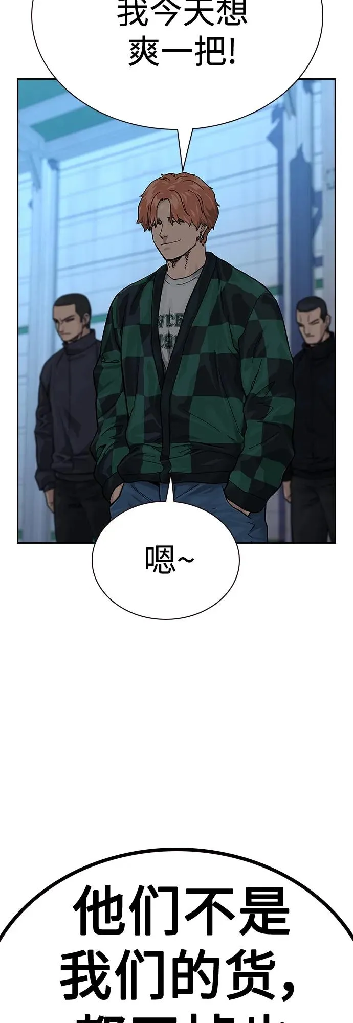 [第2季] 第6话83