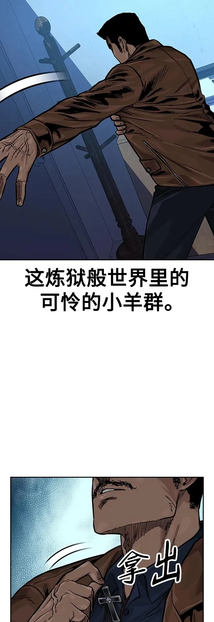 [第2季] 第14话71