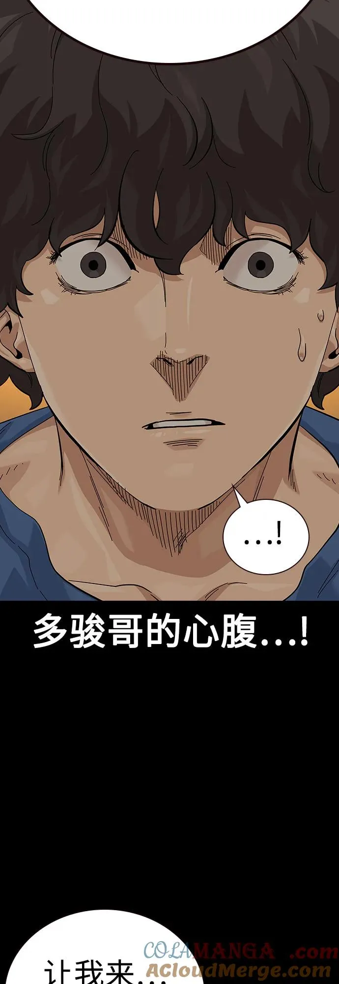 [第2季] 第57话18