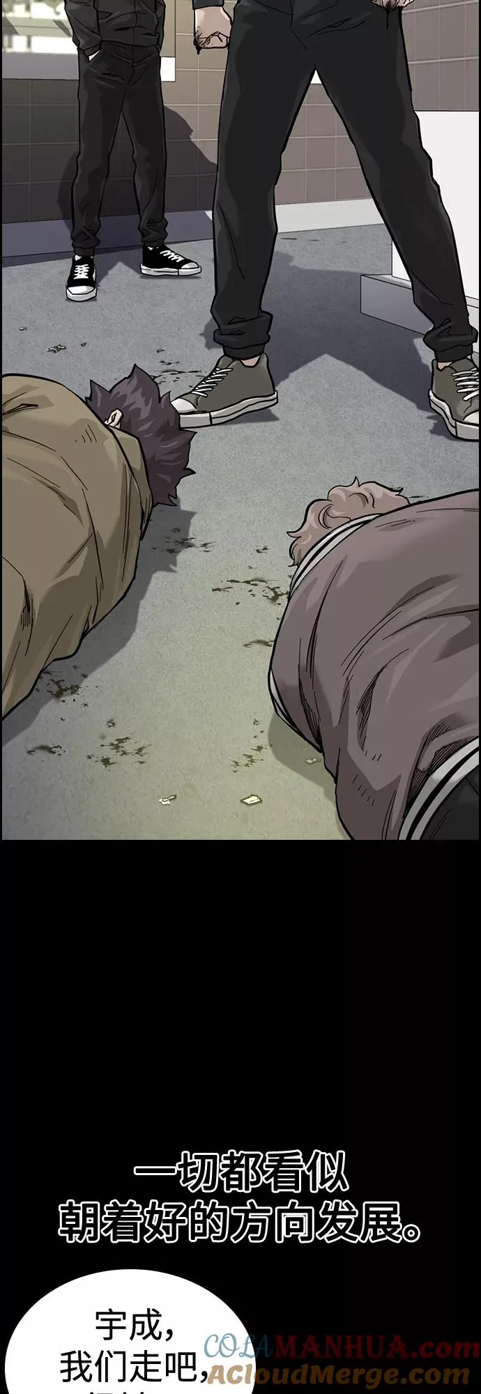 第61话39