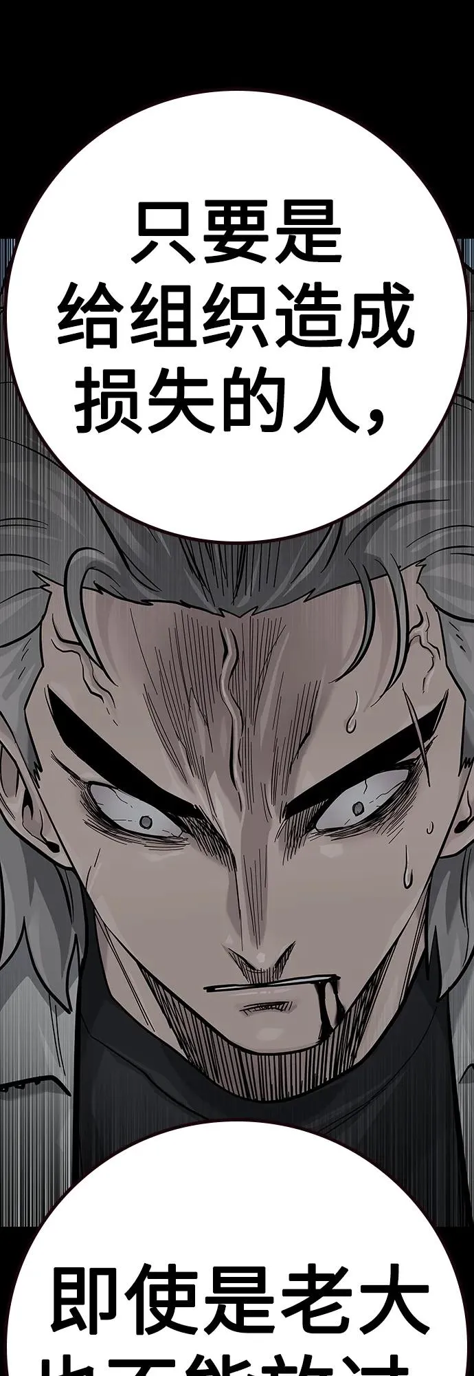 [第2季] 第33话55