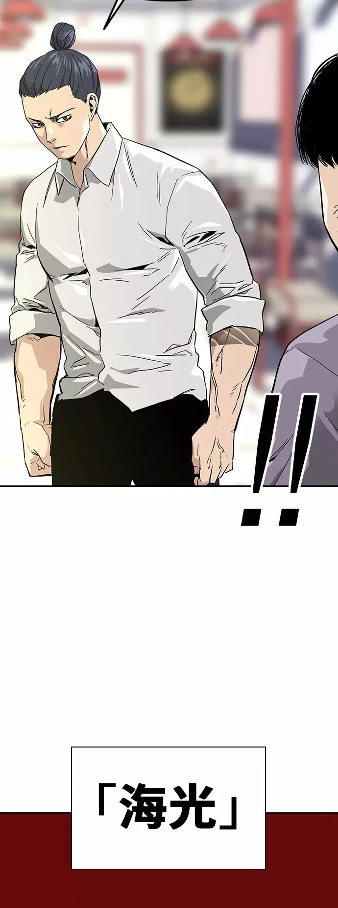 第11话20