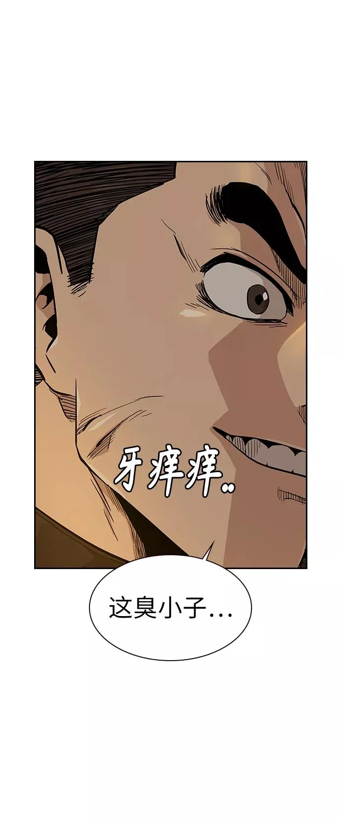 第16话17