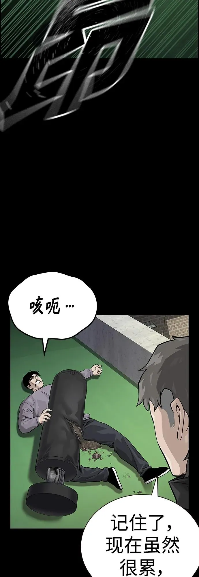 [第2季] 第41话31