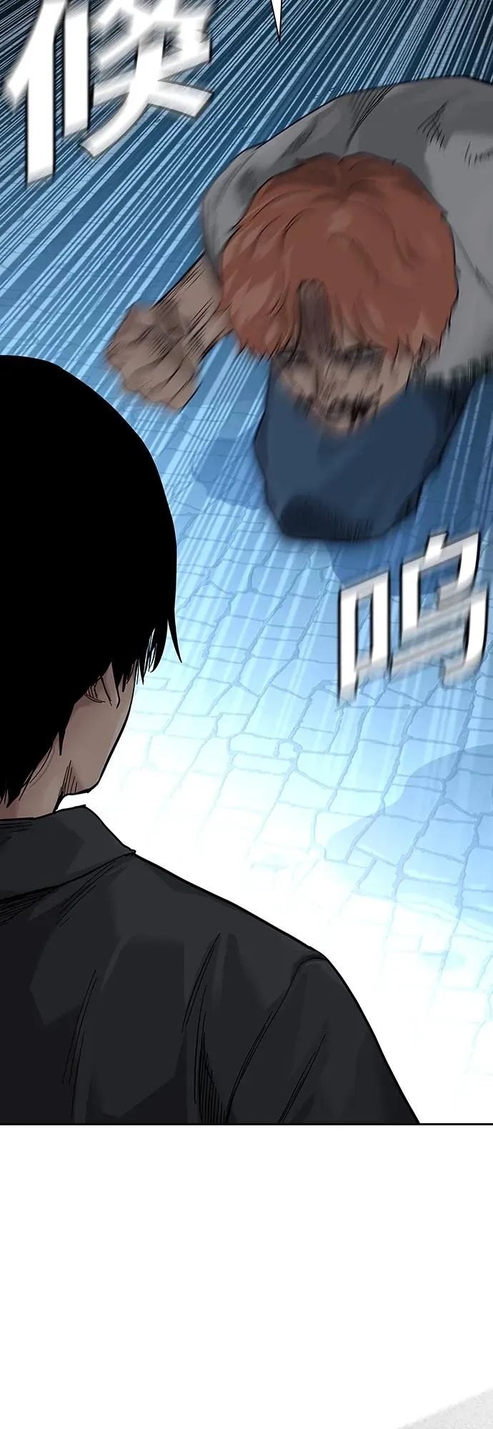 [第2季] 第9话43