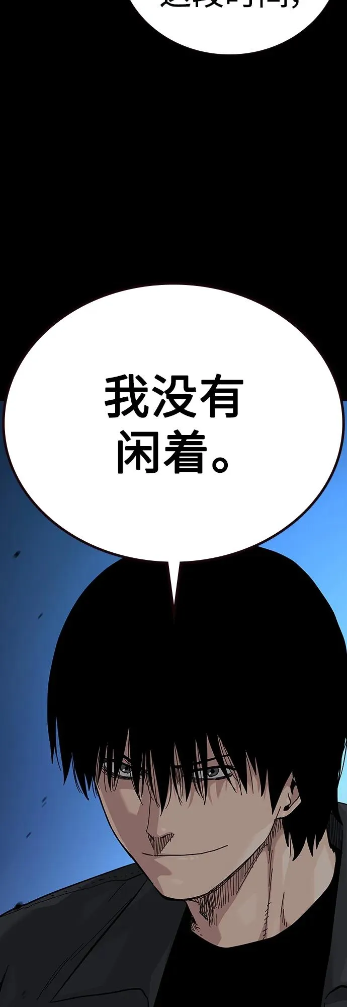 [第2季] 第41话9