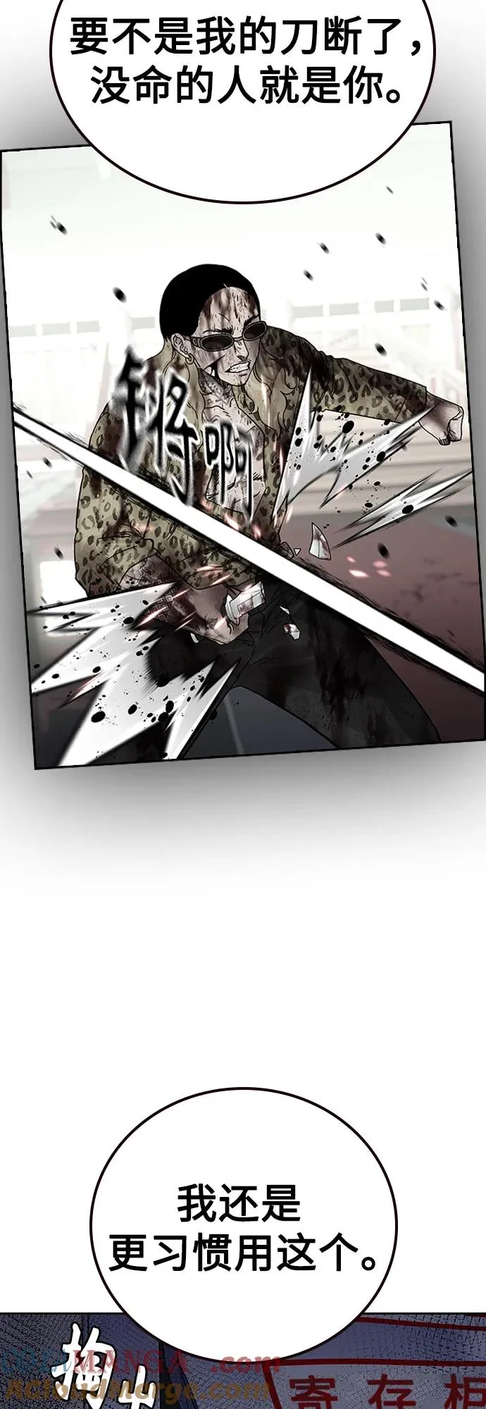 [第2季] 第83话96