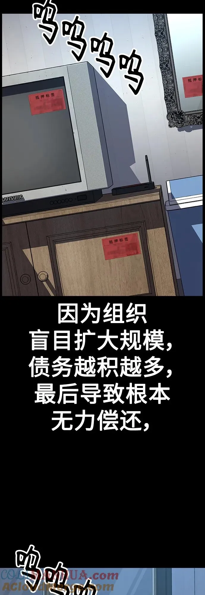 [第2季] 第41话52