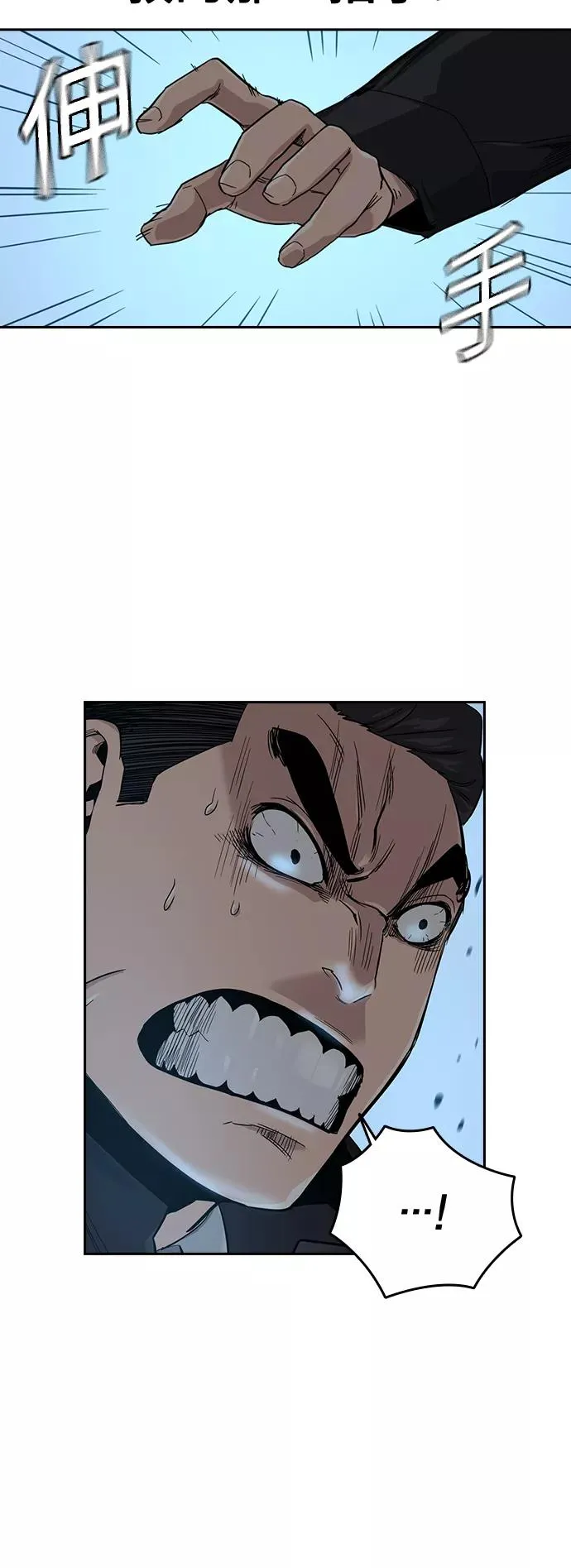 第17话67