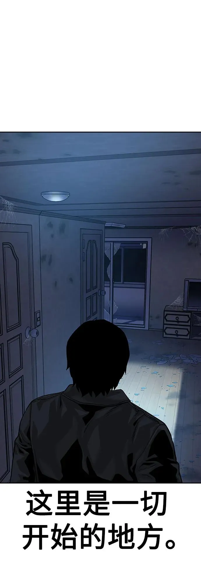 [第2季] 第66话103