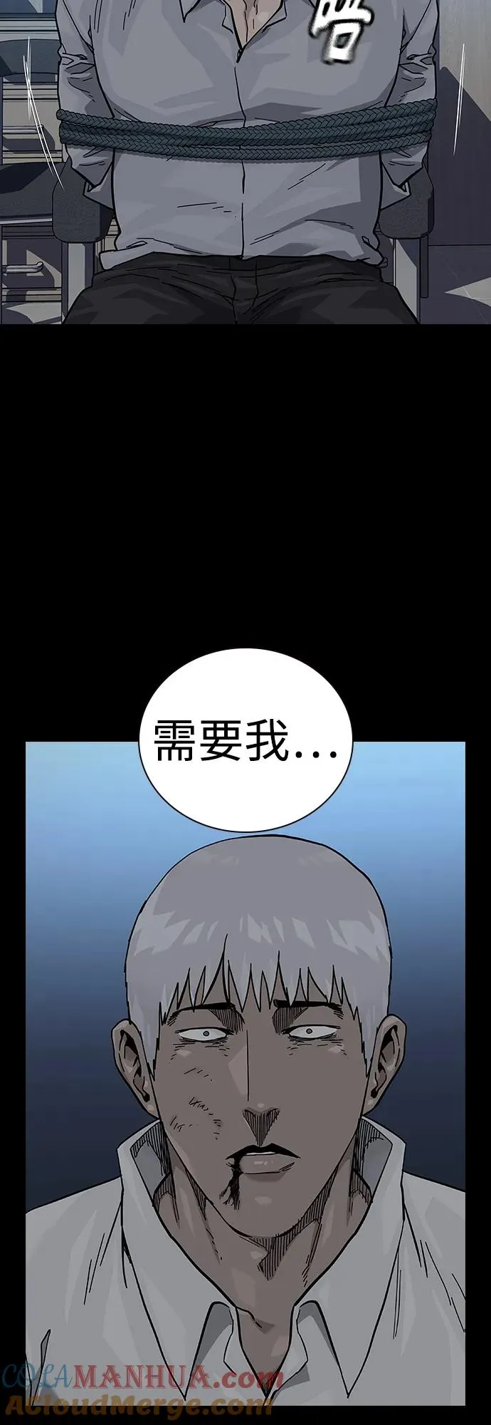 [第2季] 第42话36