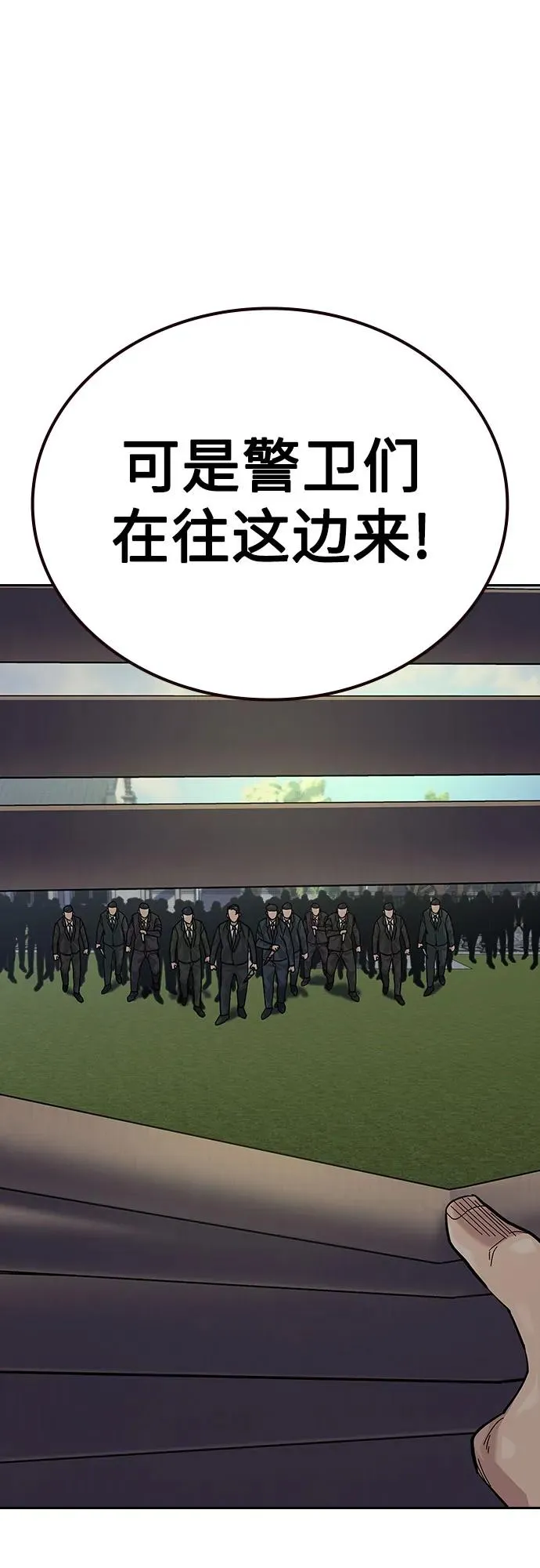 [第2季] 第75话78